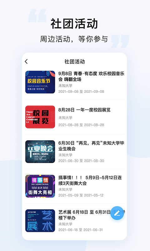 精彩截图-悠洗2026官方新版