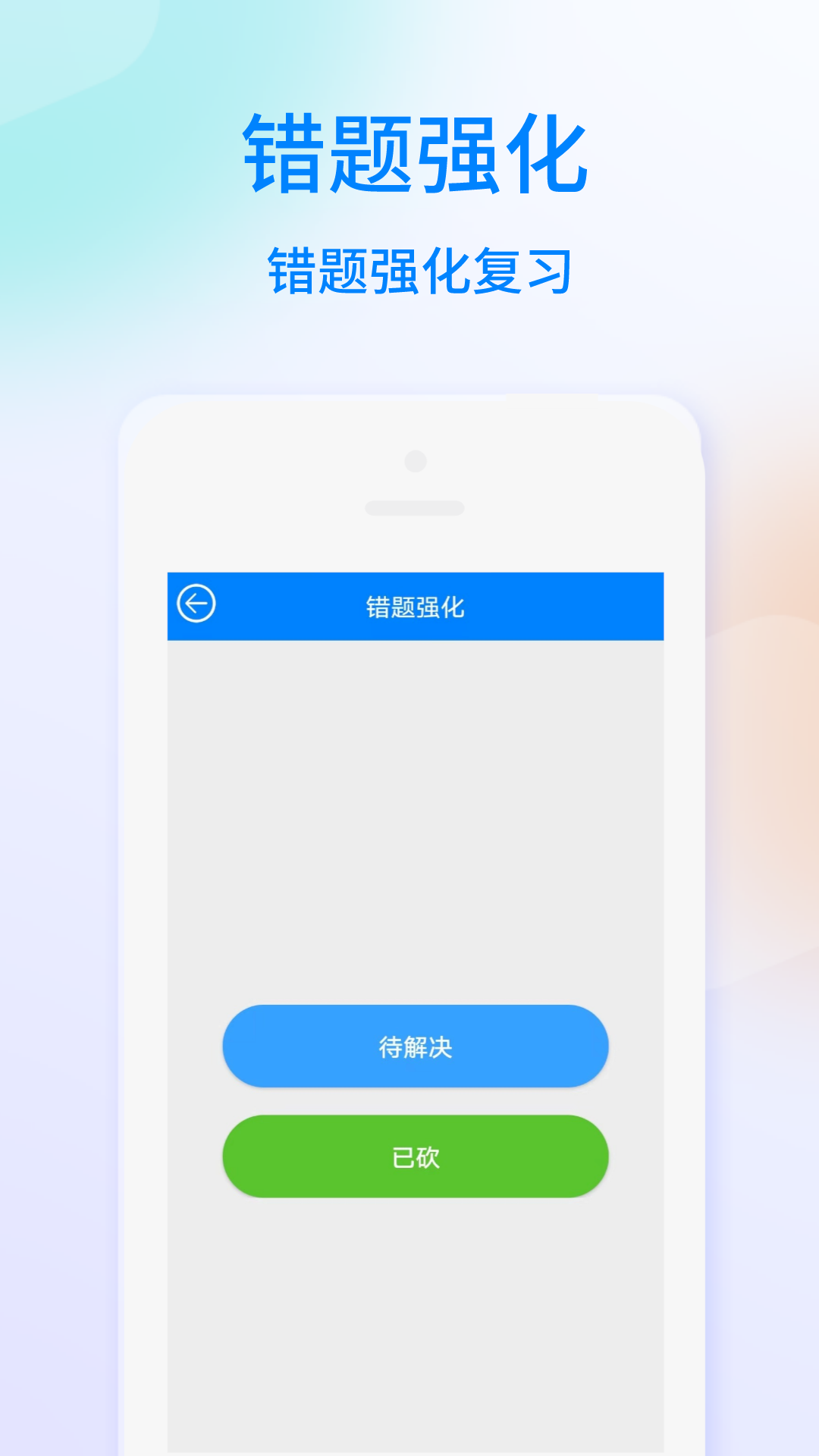 精彩截图-海员考证宝典2026官方新版