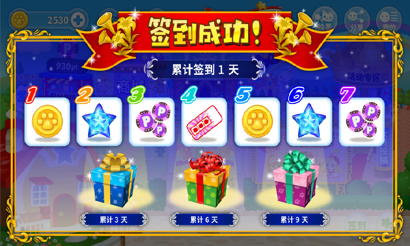 精彩截图-星猫广场2026官方新版