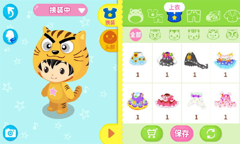 精彩截图-星猫广场2025官方新版