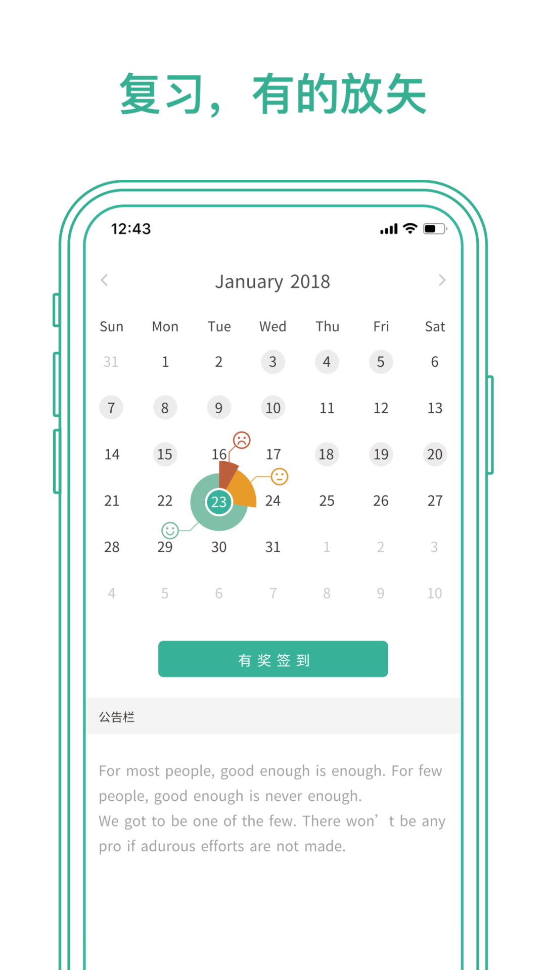 精彩截图-墨墨背单词2026官方新版