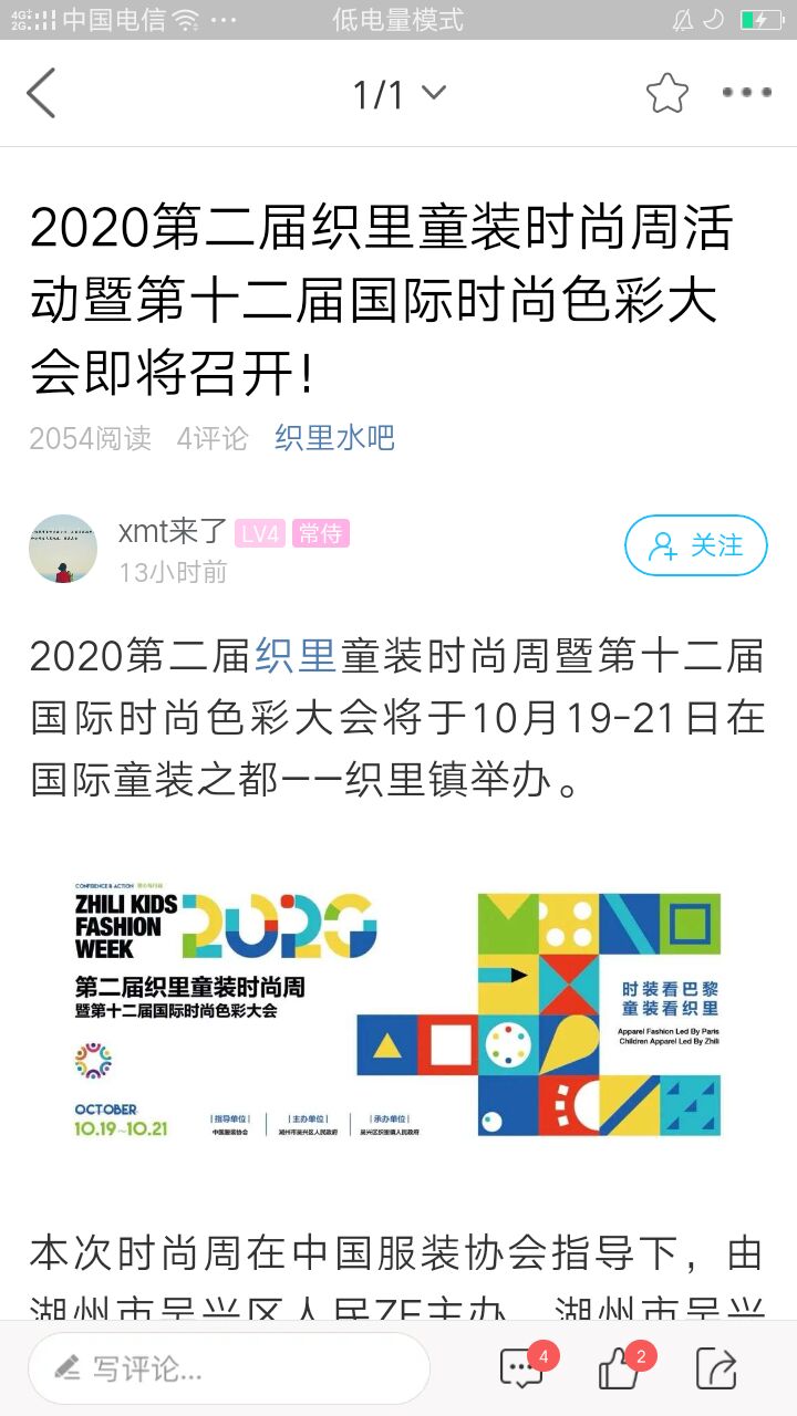 精彩截图-大织里2026官方新版