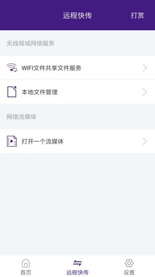 电影天堂app截图3