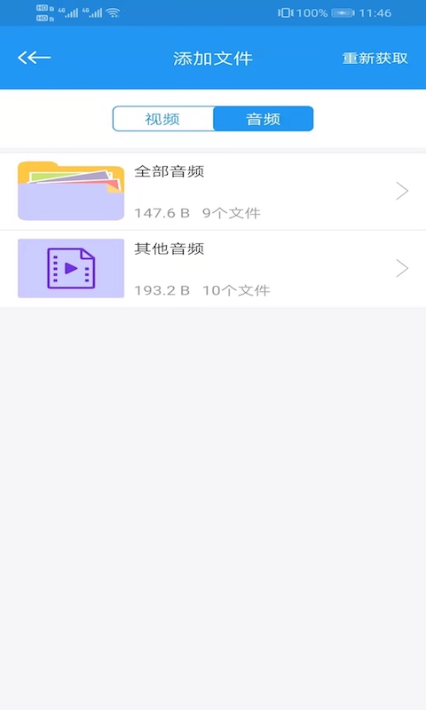 电影天堂安卓版高清截图