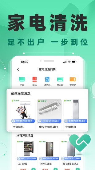 精彩截图-消费保2024官方新版