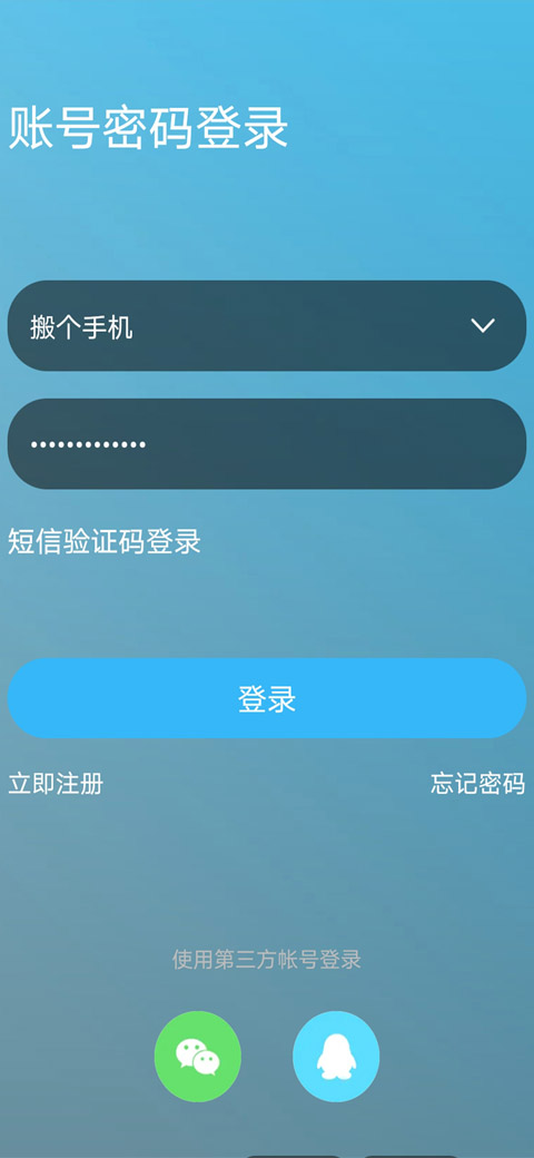 精彩截图-嘉兴圈2026官方新版