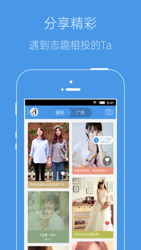 精彩截图-邳州论坛2025官方新版