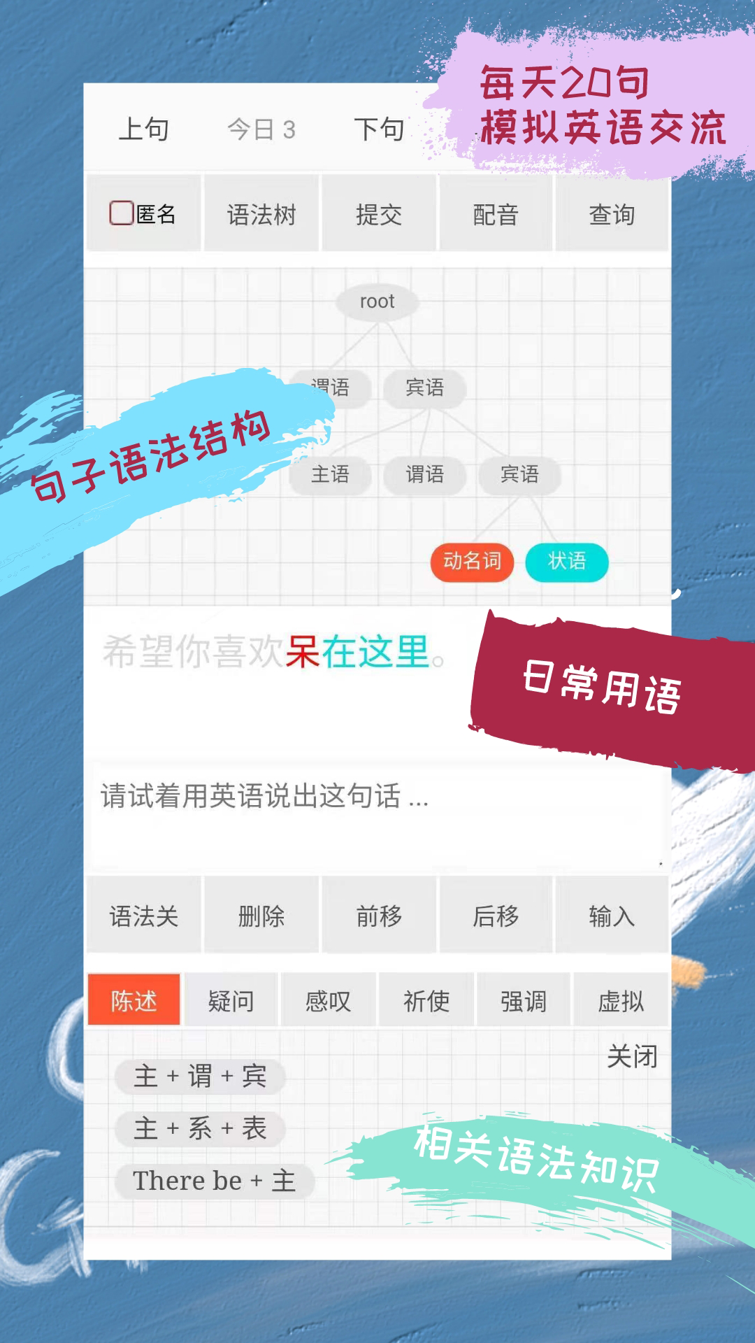 精彩截图-优点英语2026官方新版