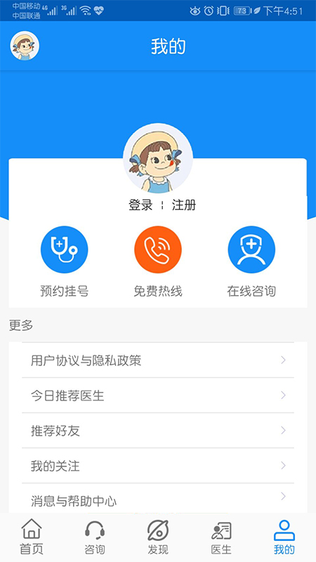 精彩截图-黑龙江中亚癫痫病医院2025官方新版