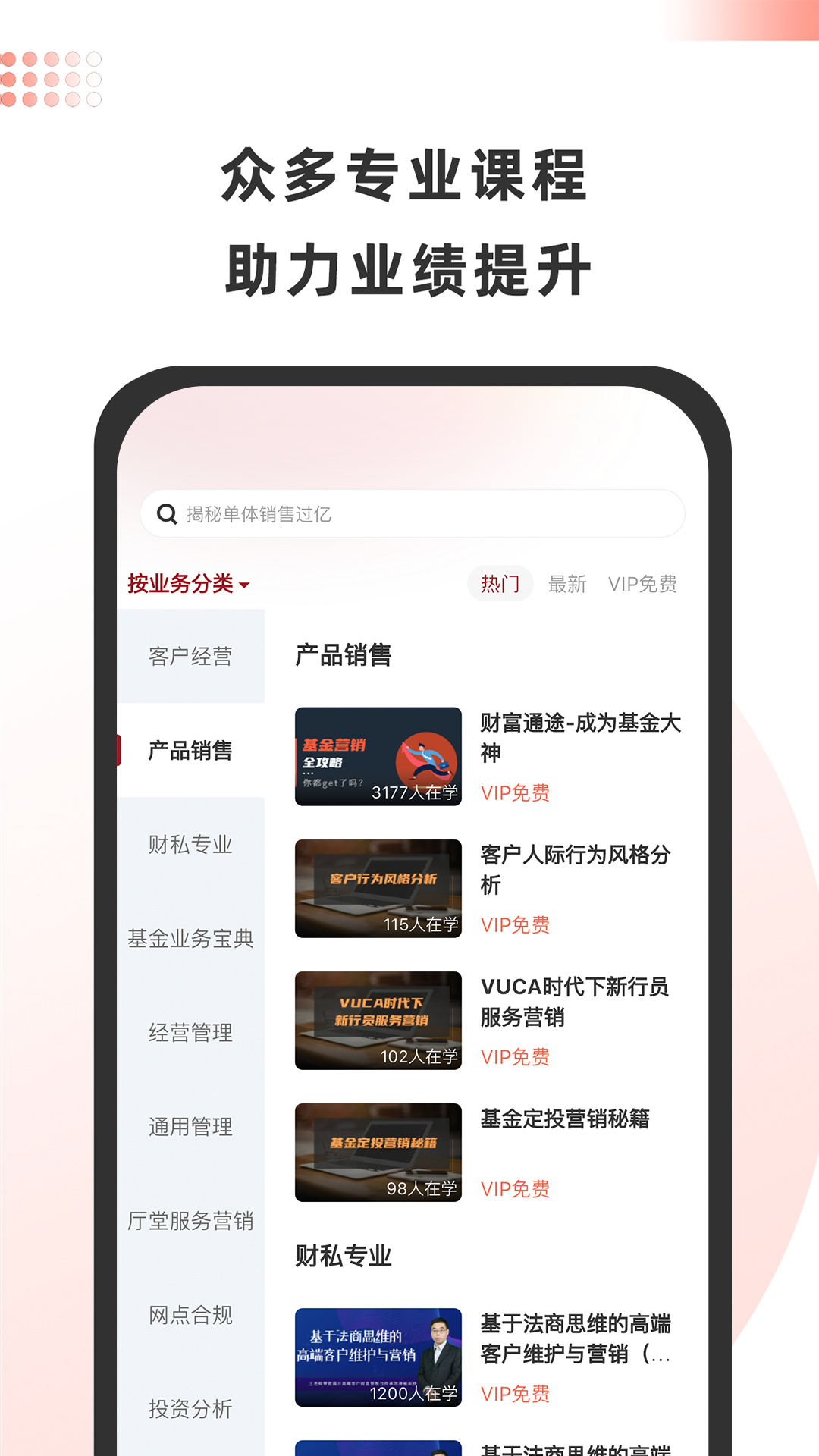 精彩截图-金魔仆2026官方新版