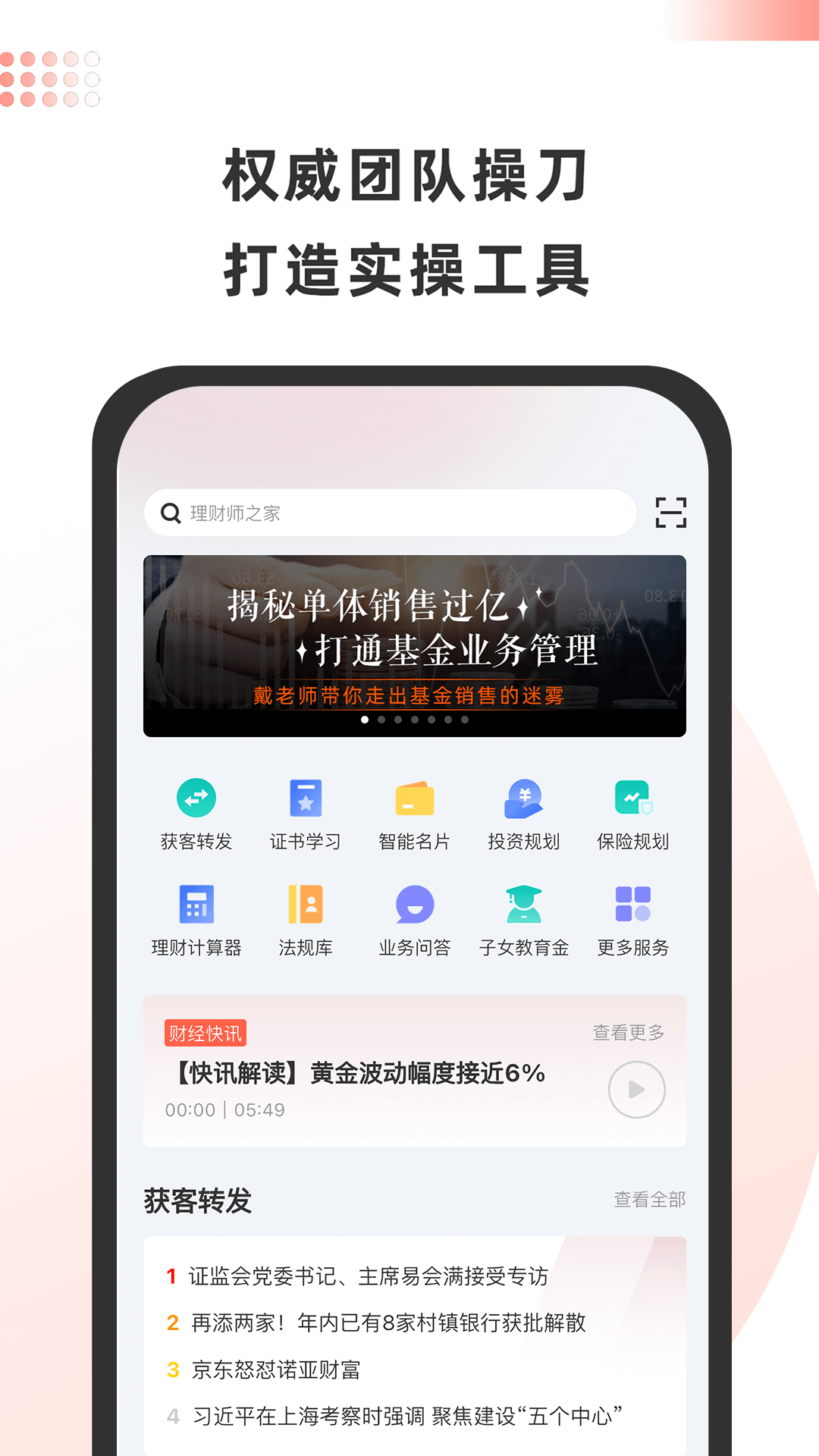 精彩截图-金魔仆2026官方新版