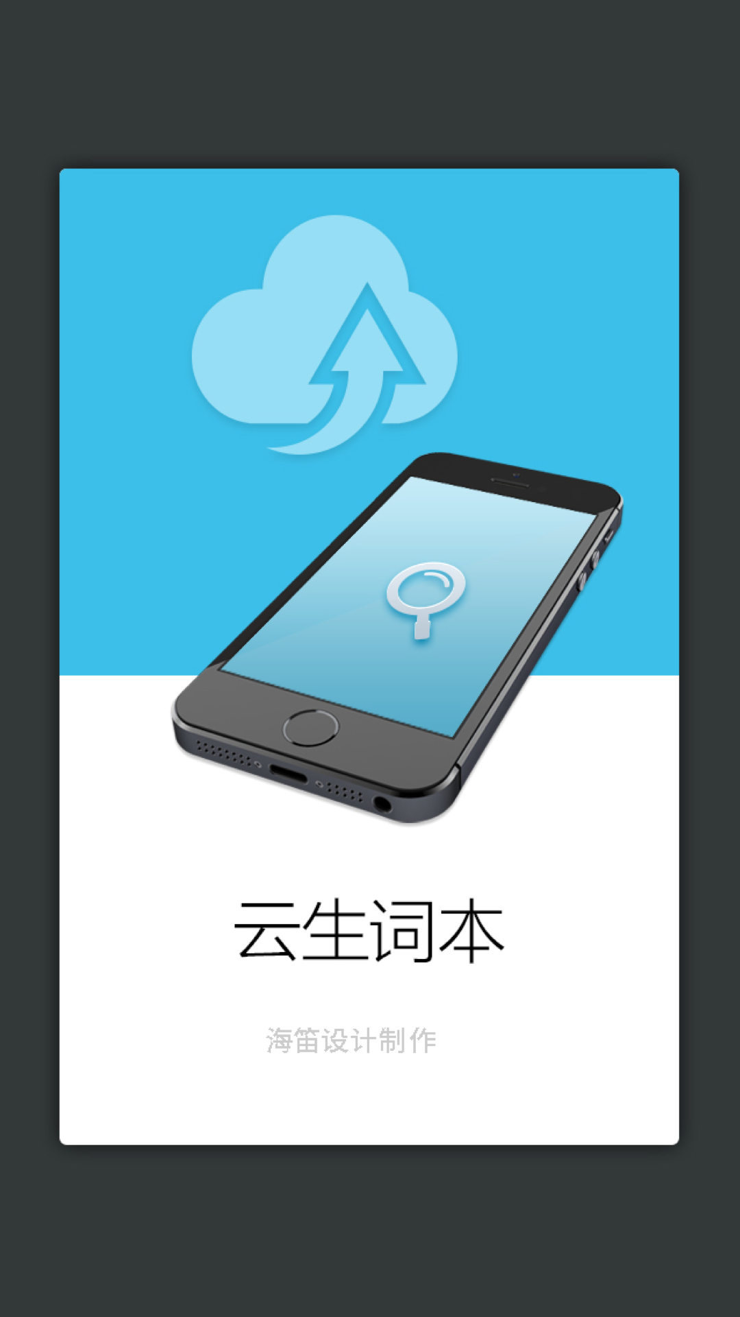 精彩截图-宋词鉴赏辞典2025官方新版