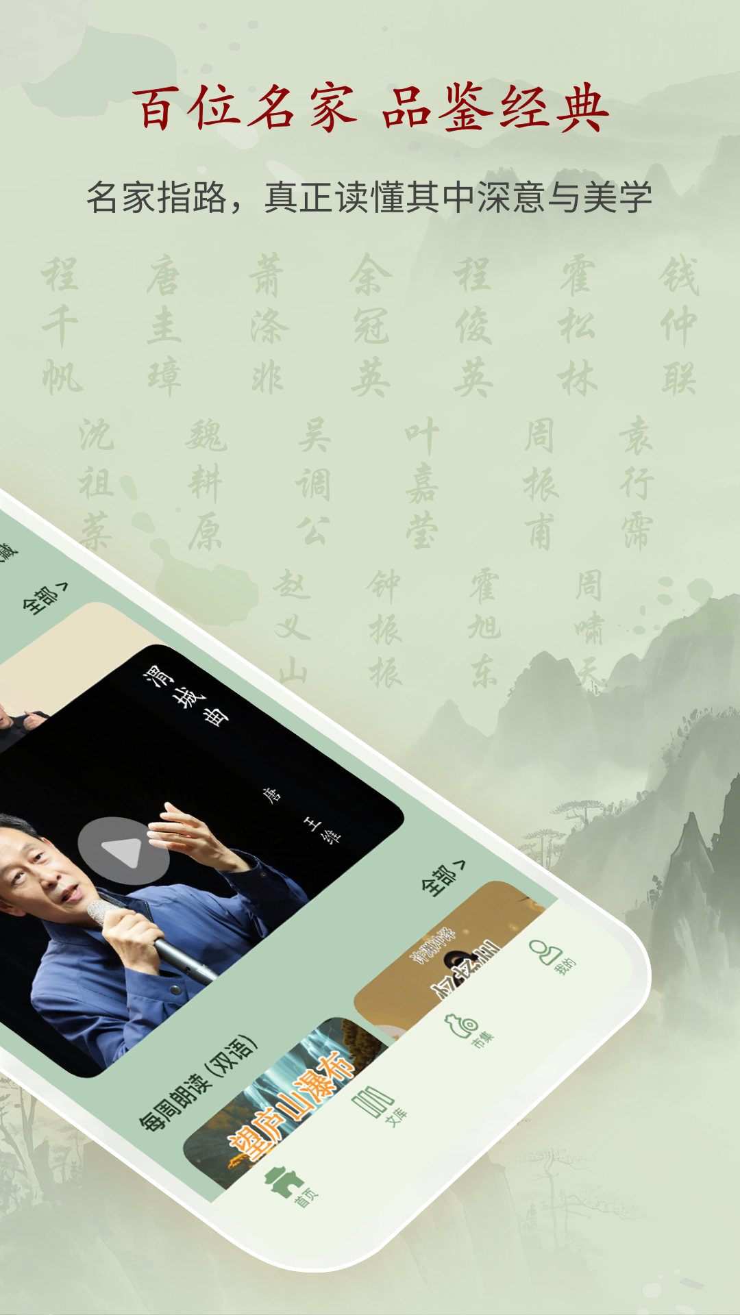 精彩截图-诗词曲赋2026官方新版