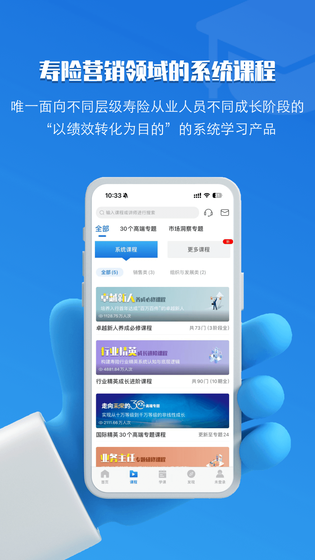 精彩截图-TOP论坛2026官方新版