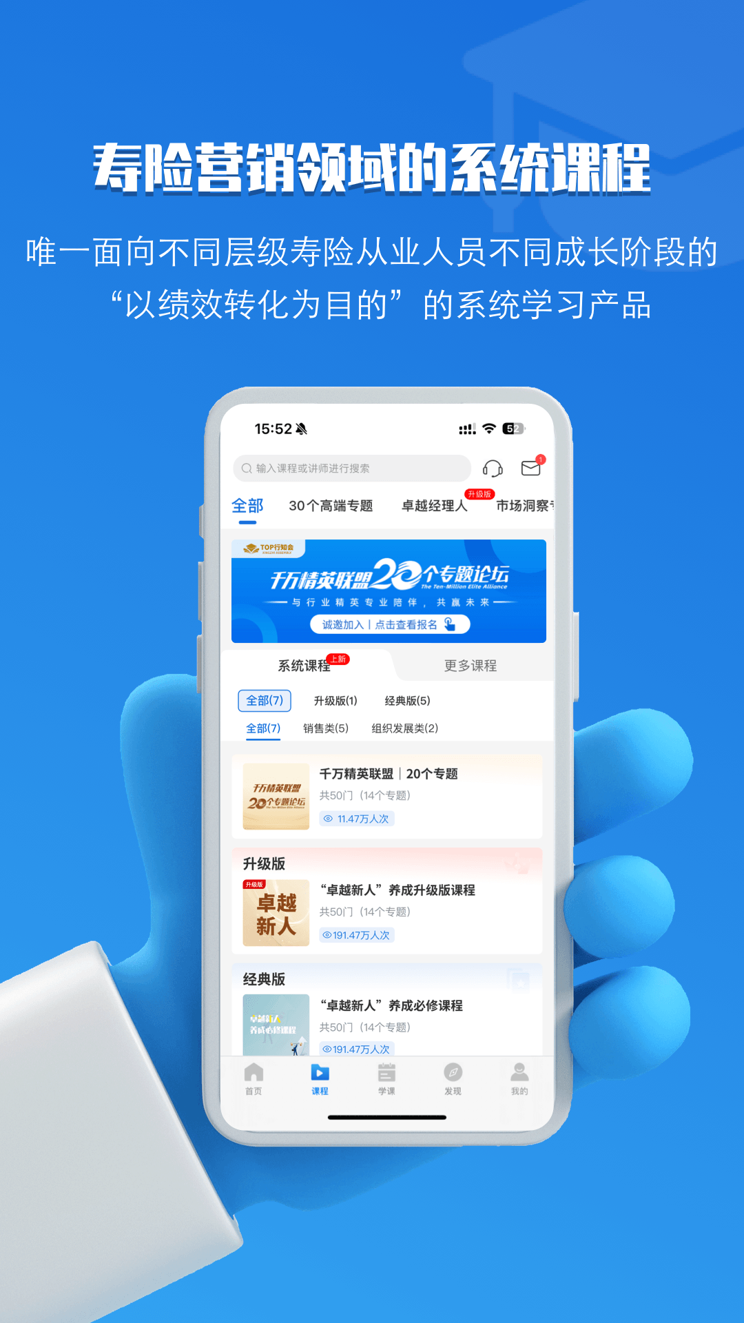 精彩截图-TOP论坛2026官方新版