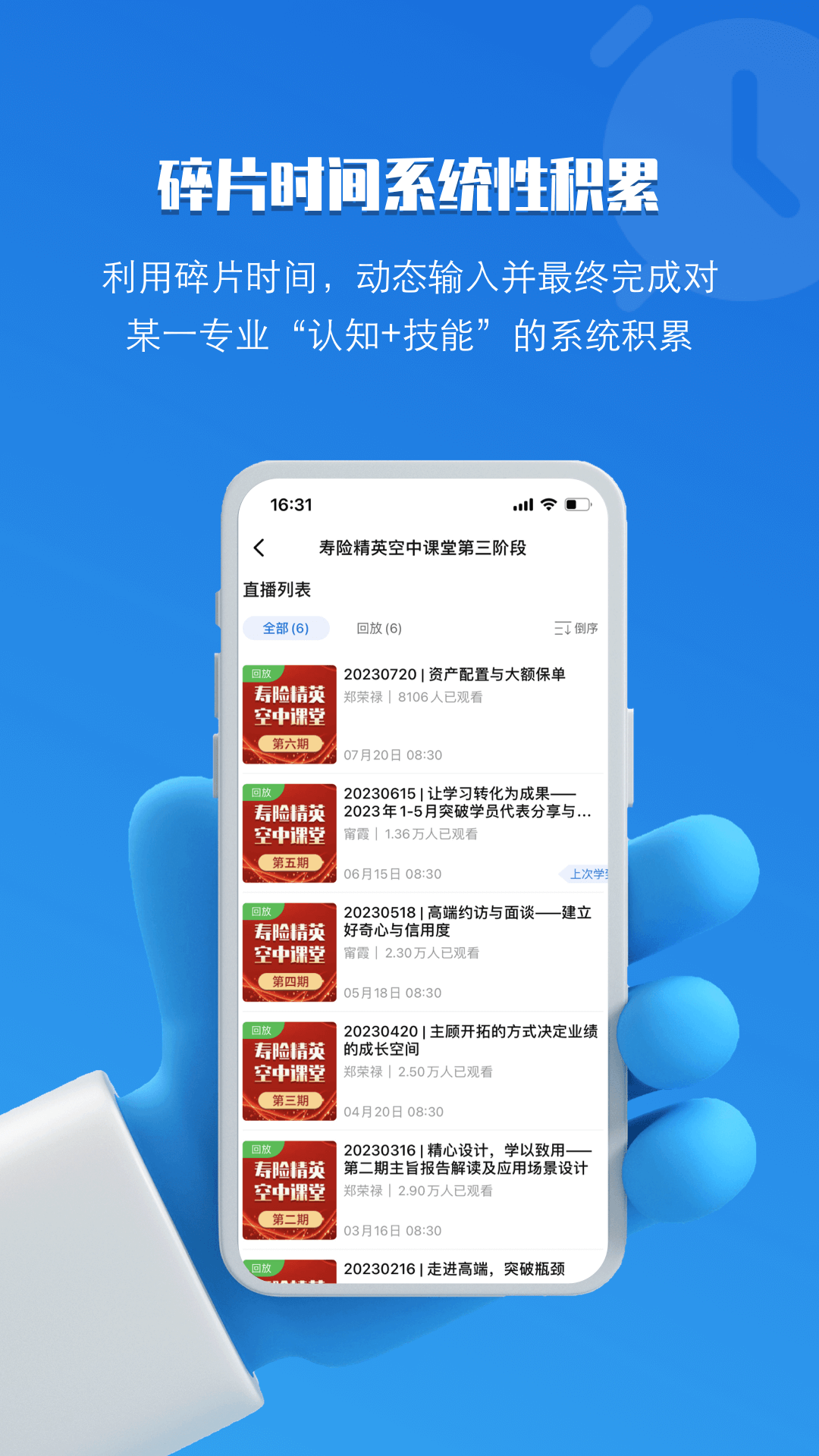 精彩截图-TOP论坛2026官方新版