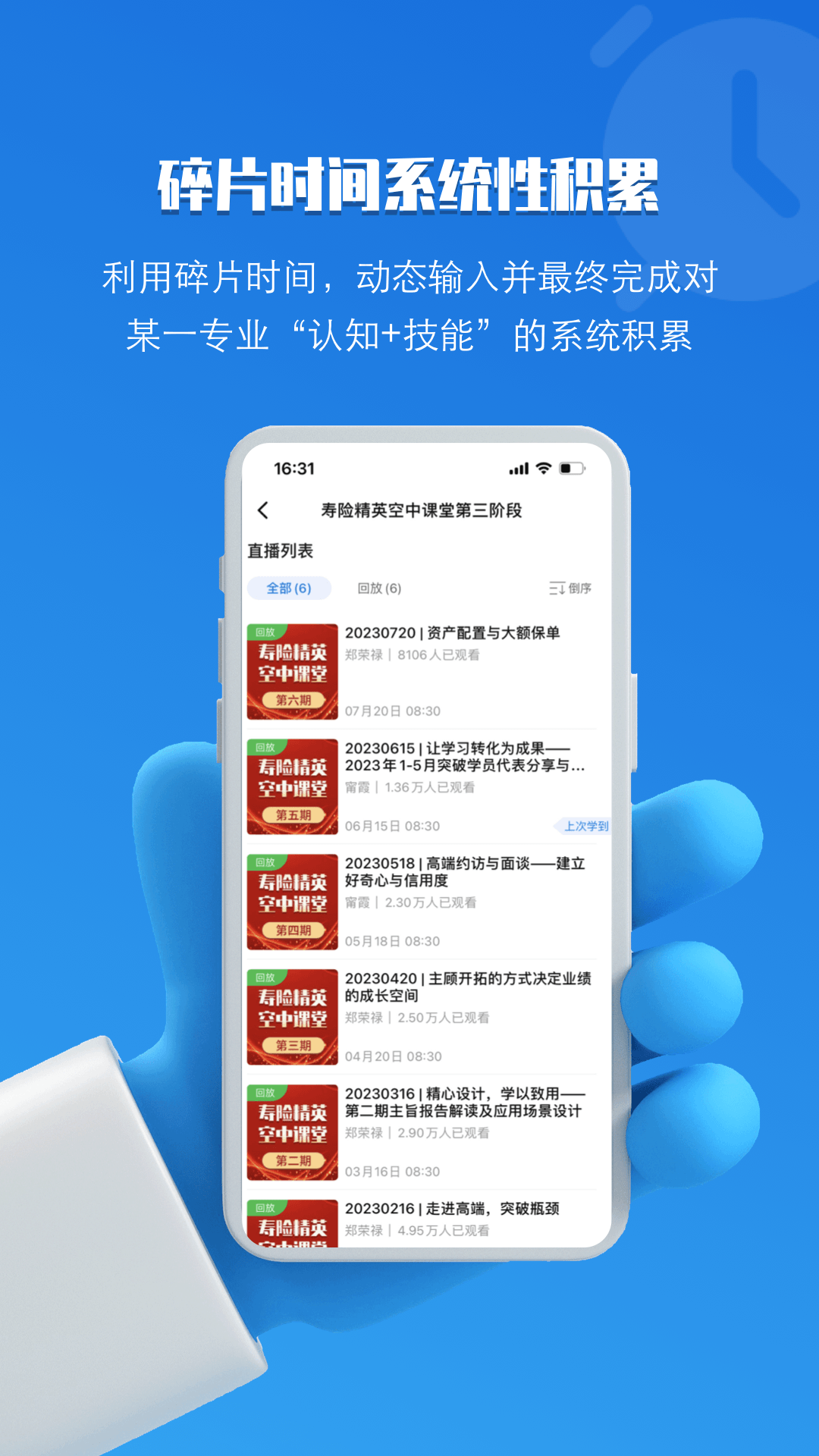 精彩截图-TOP论坛2026官方新版