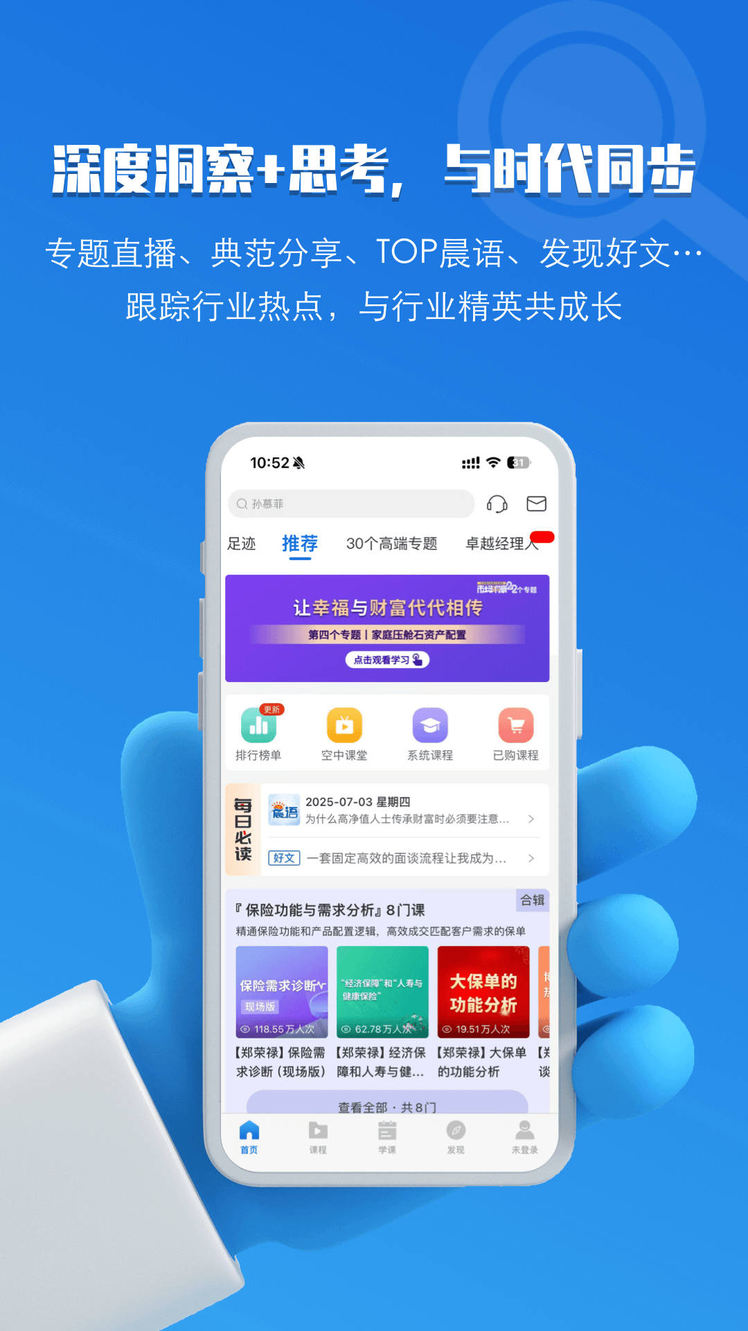 精彩截图-TOP论坛2026官方新版