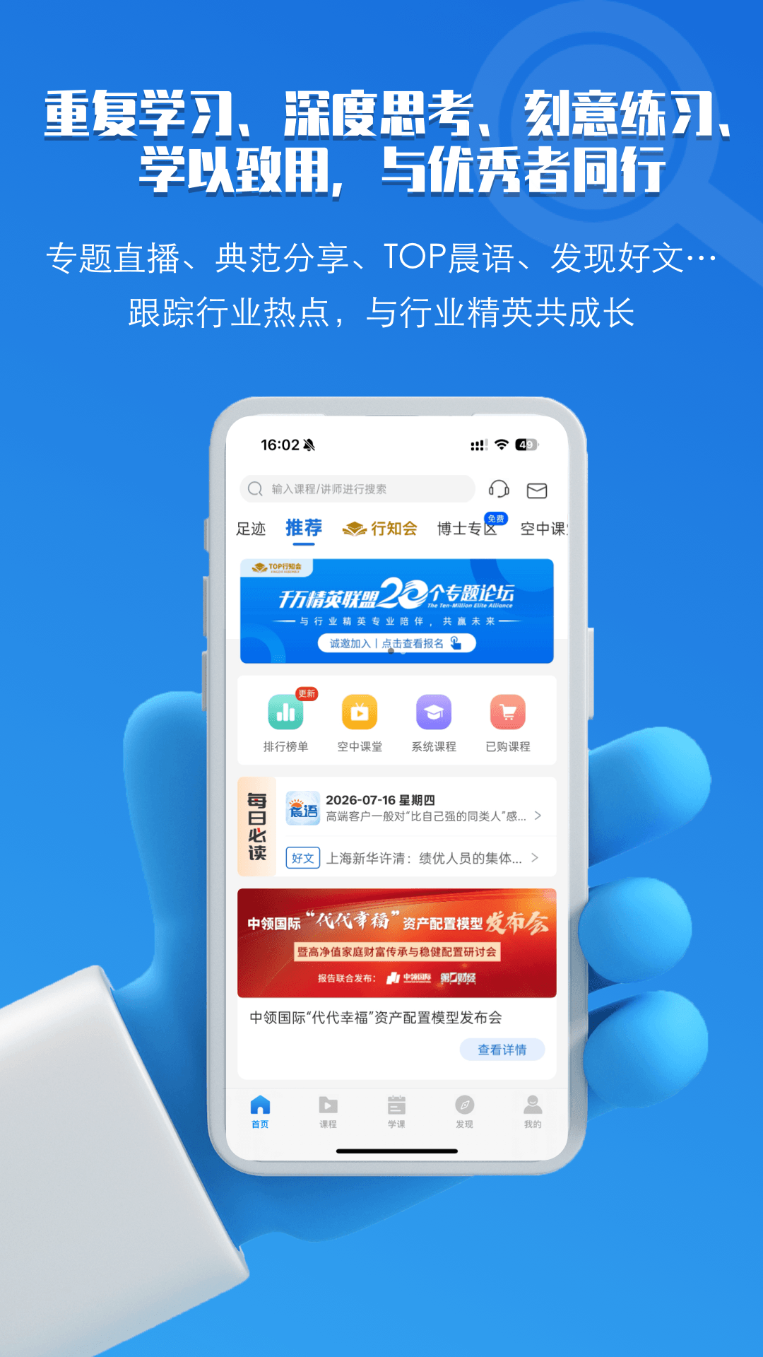 精彩截图-TOP论坛2026官方新版