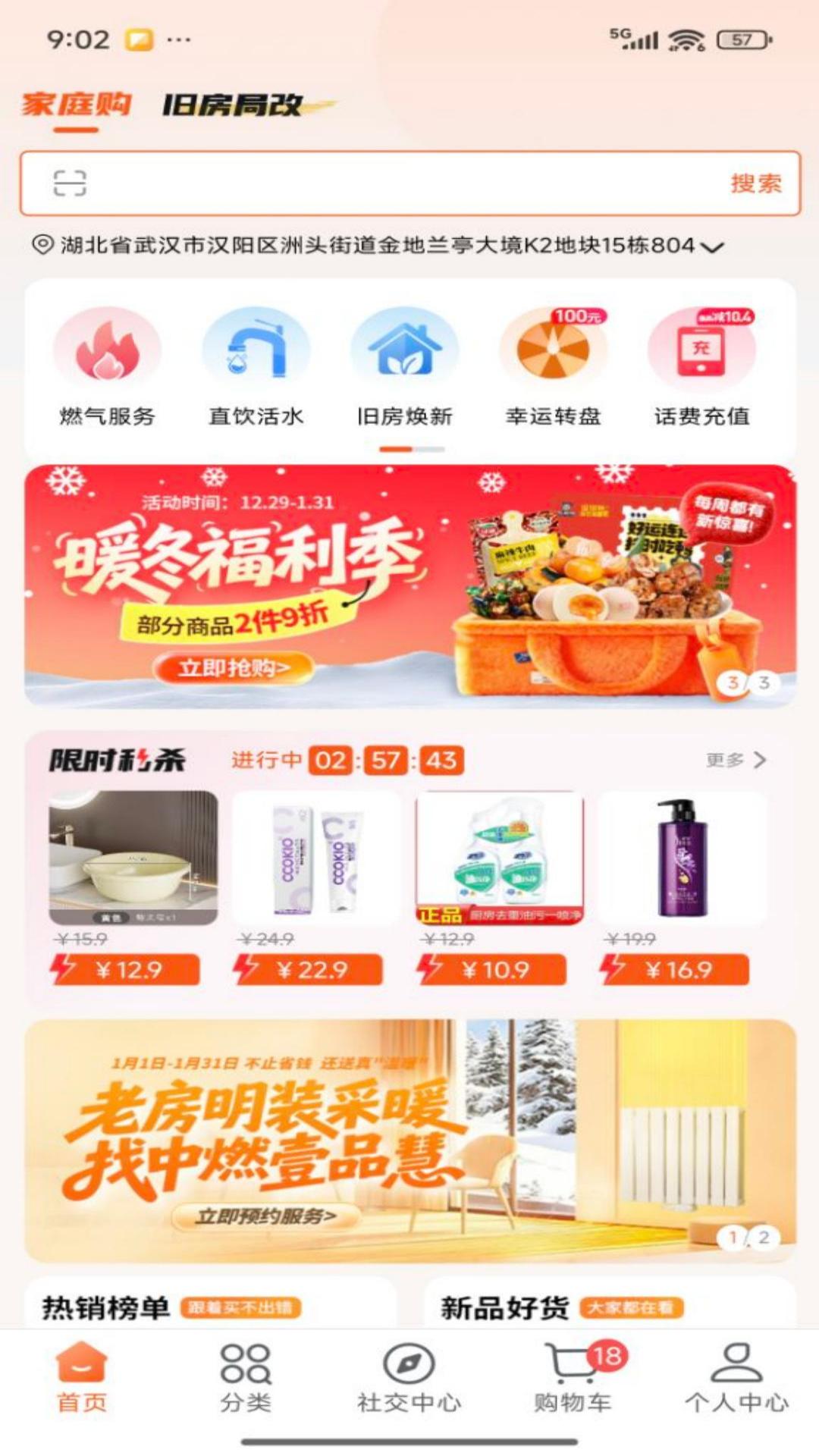 精彩截图-壹品慧2026官方新版