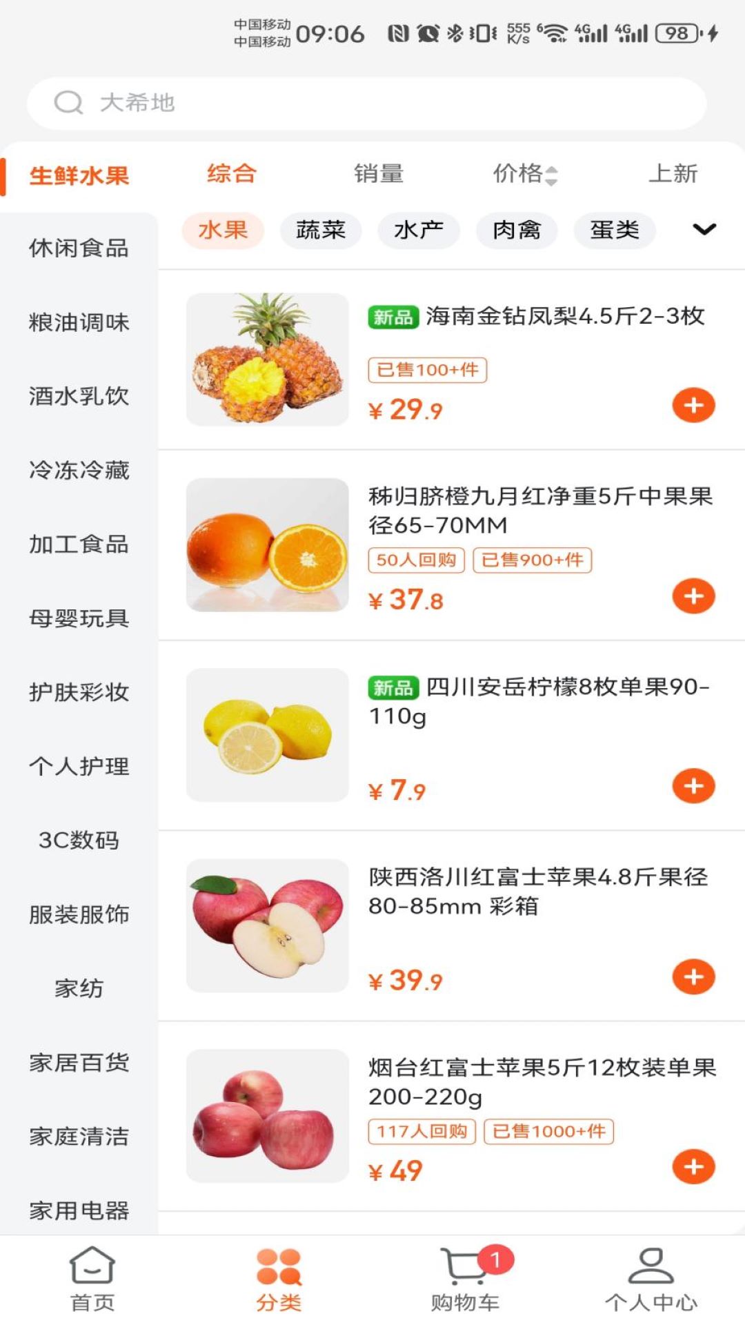 精彩截图-壹品慧2026官方新版