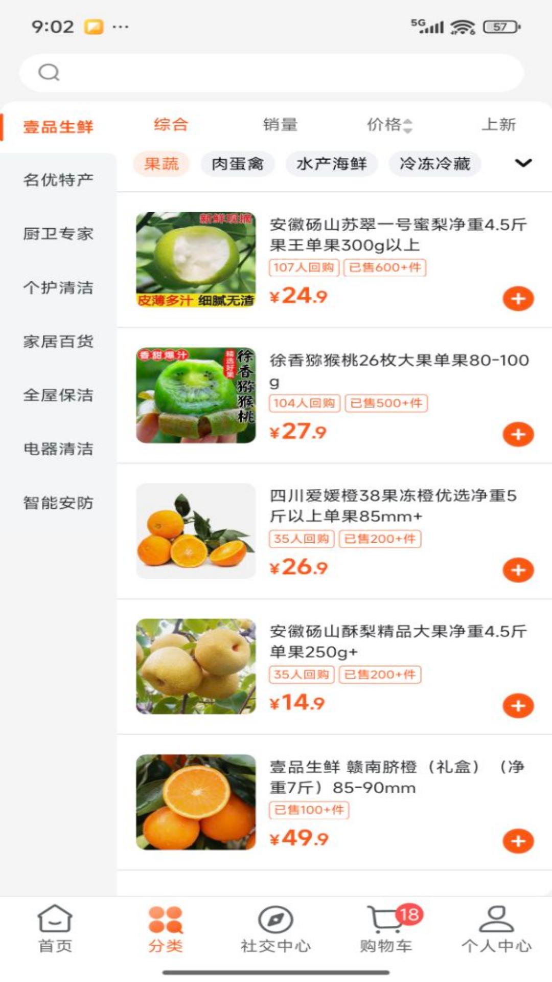 精彩截图-壹品慧2026官方新版