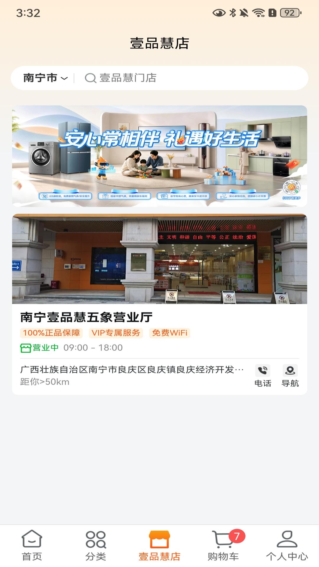 精彩截图-壹品慧2026官方新版