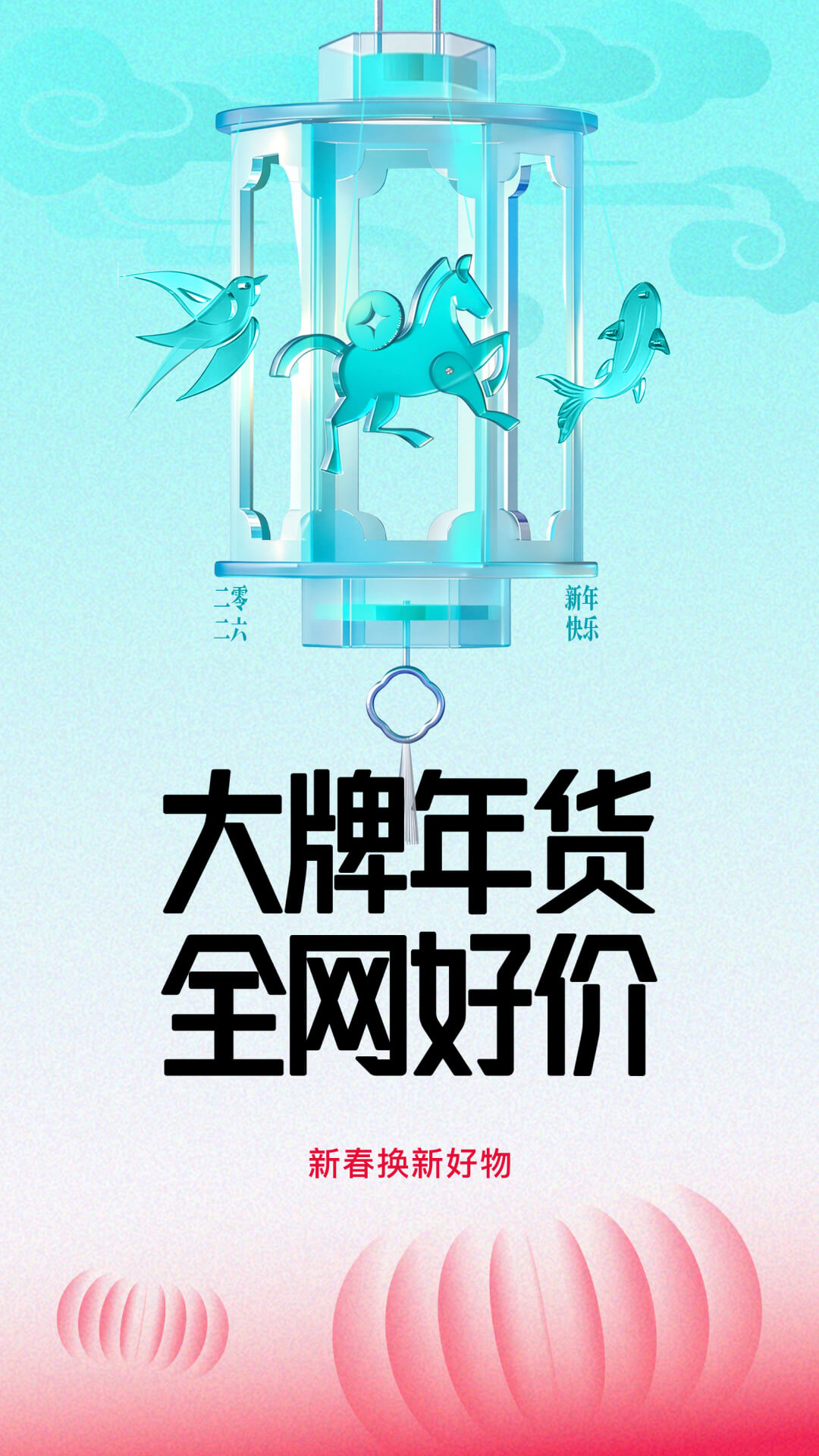 精彩截图-得物2026官方新版