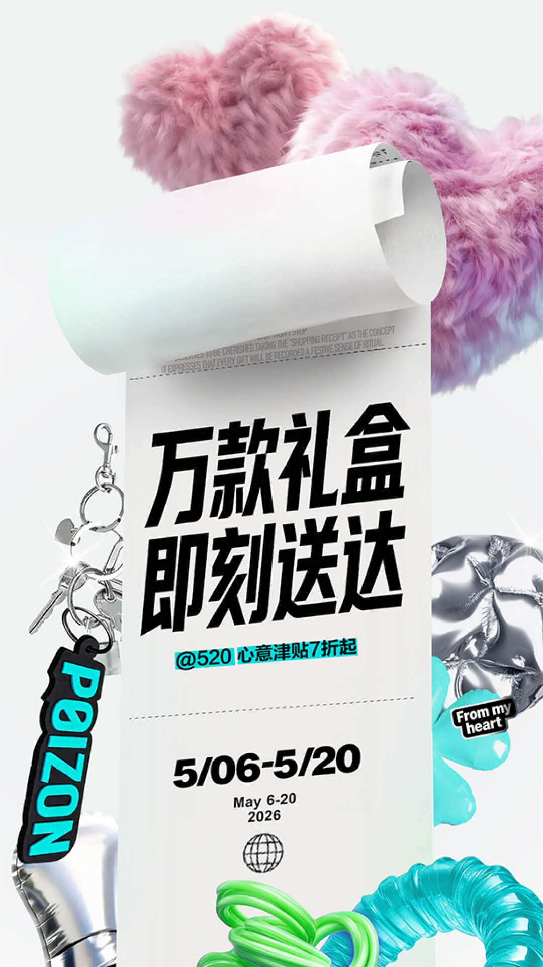 精彩截图-得物2026官方新版