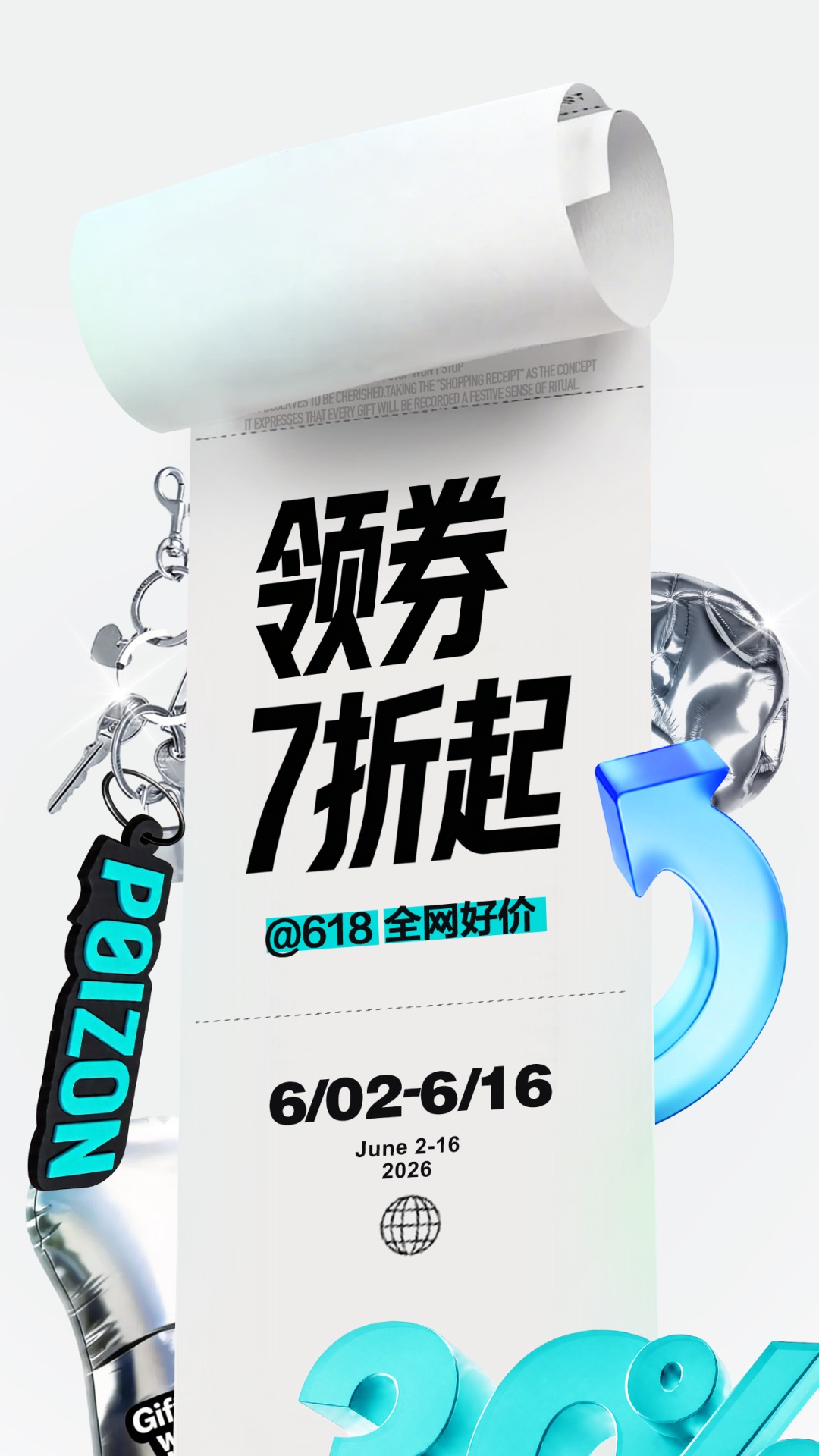 精彩截图-得物2026官方新版