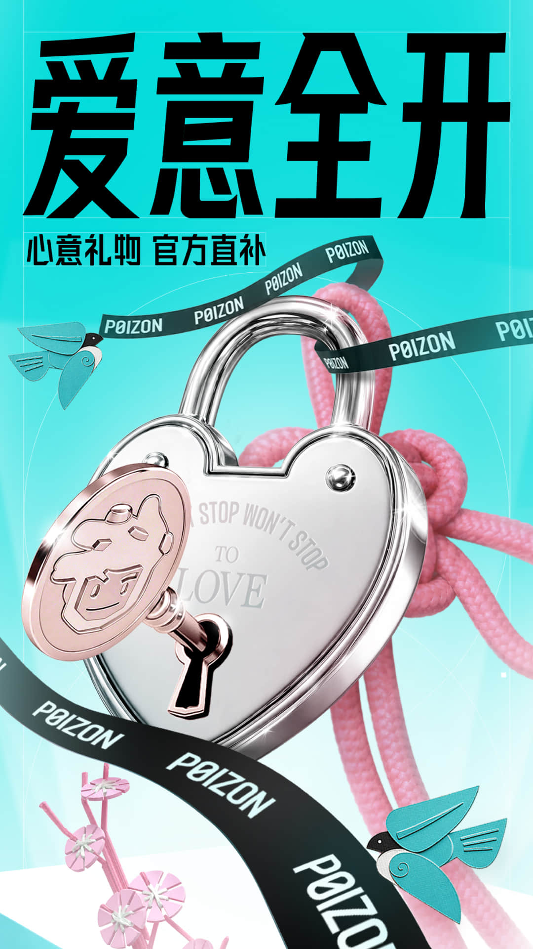 精彩截图-得物2026官方新版