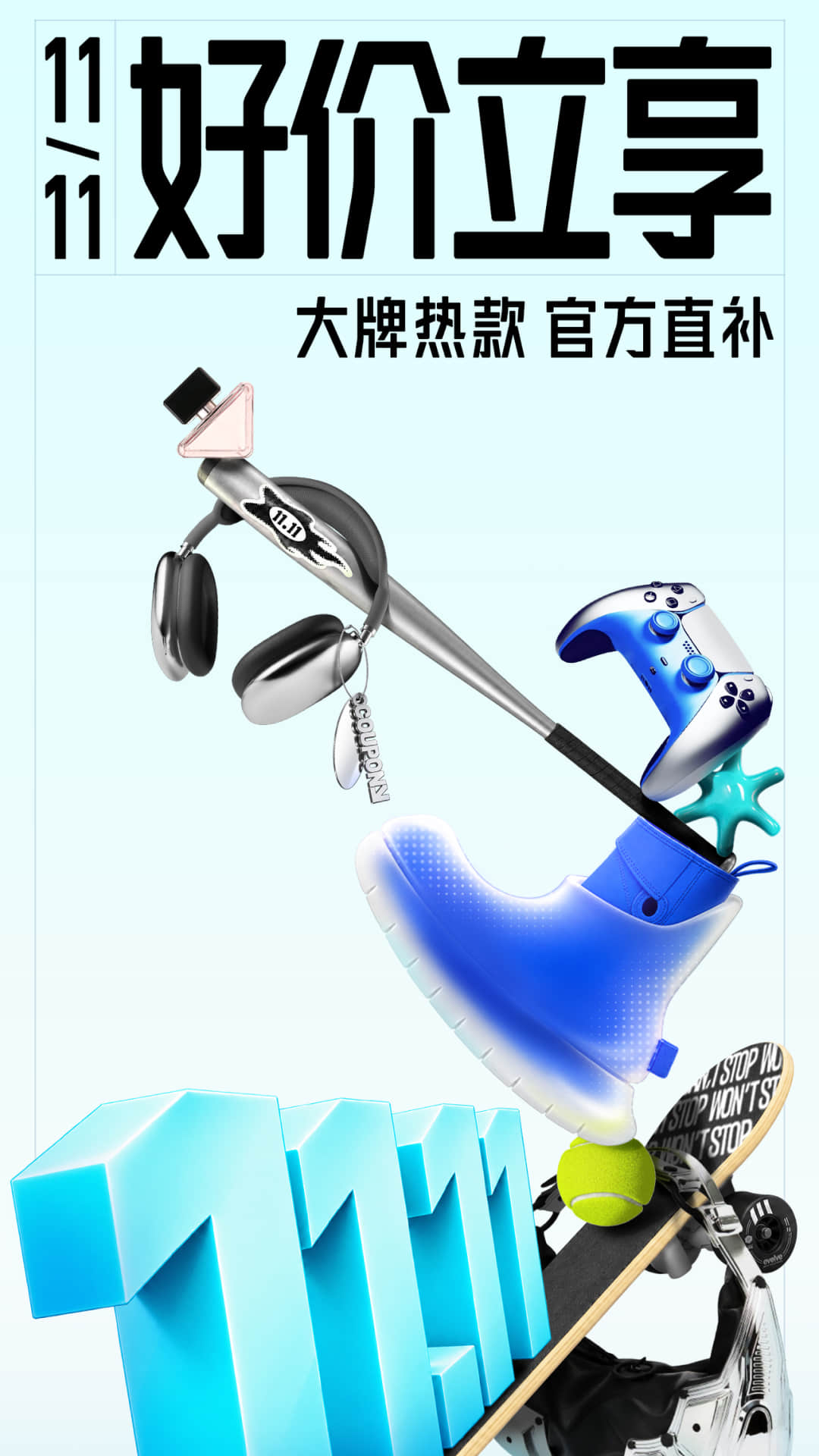 得物 截图 1