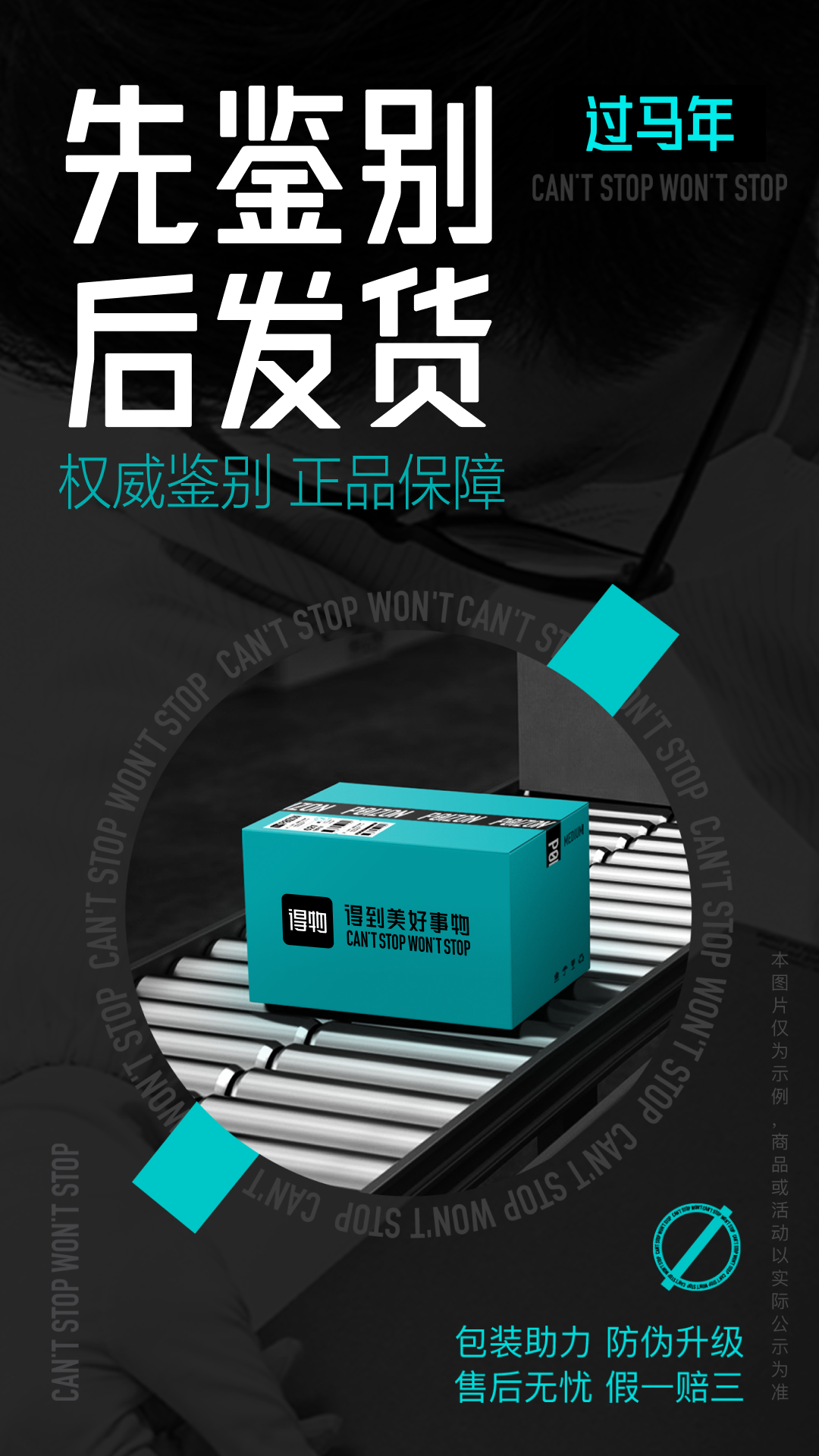 精彩截图-得物2026官方新版