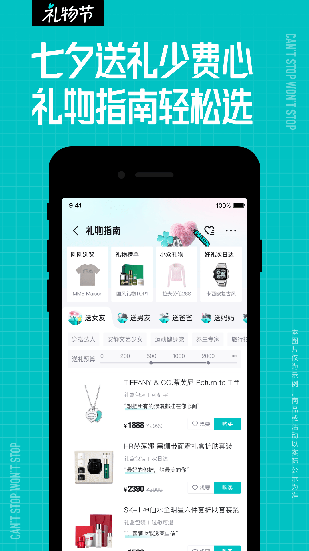 精彩截图-得物2026官方新版
