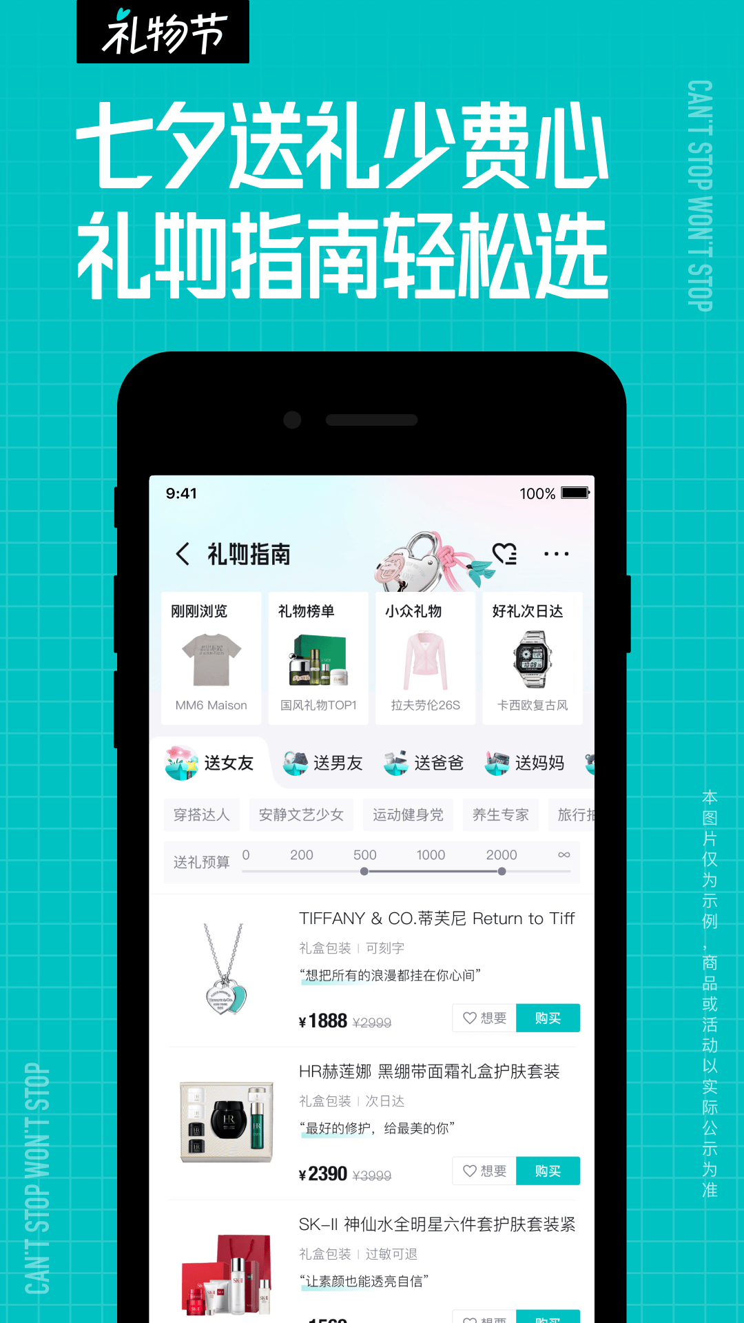 精彩截图-得物2026官方新版