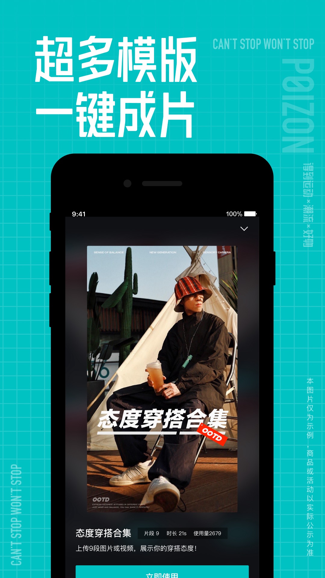 精彩截图-得物2025官方新版