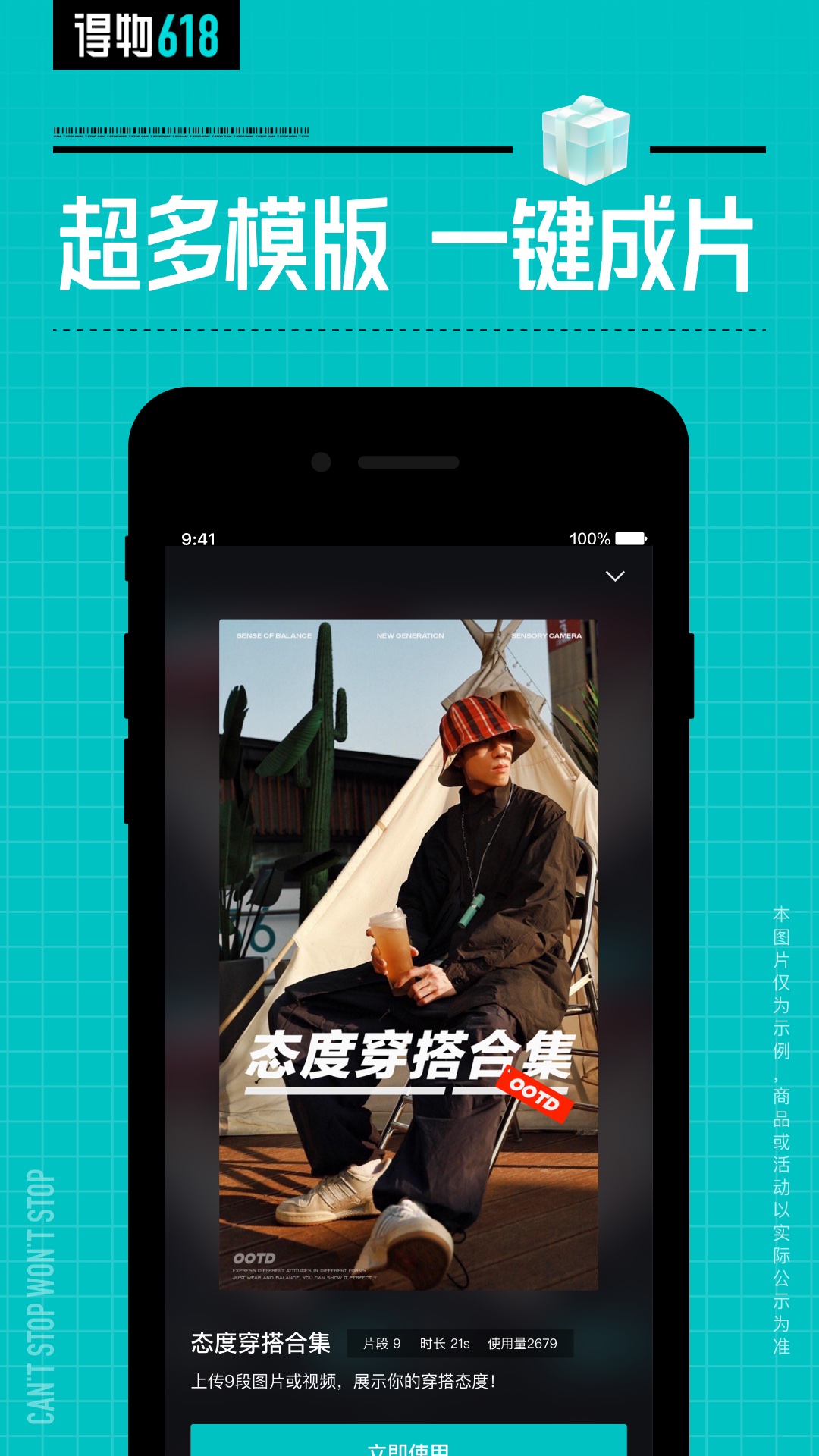 精彩截图-得物2025官方新版
