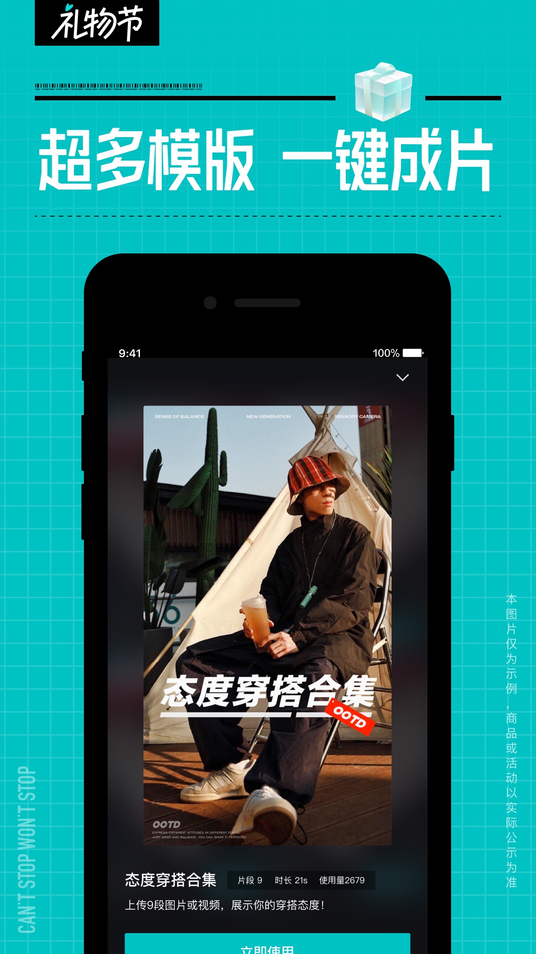 精彩截图-得物2025官方新版