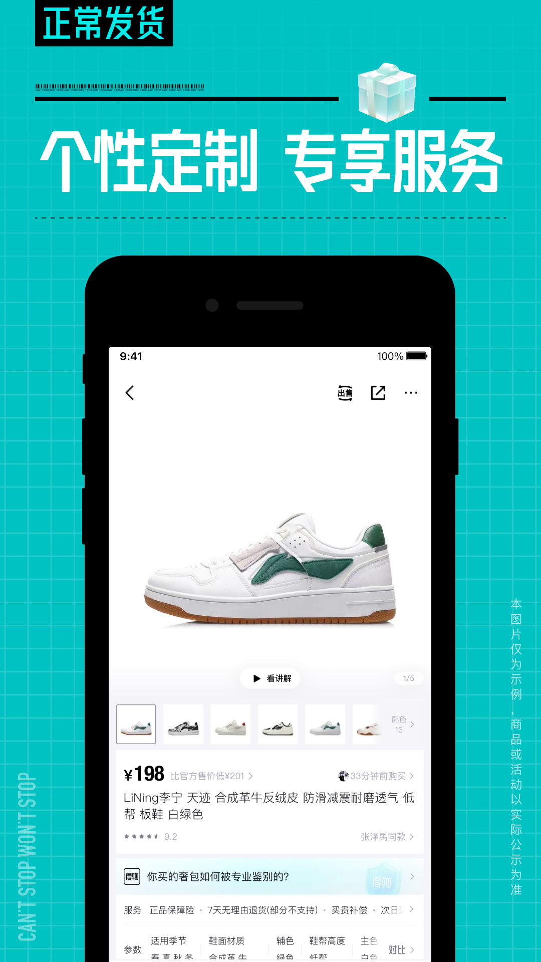 精彩截图-得物2026官方新版