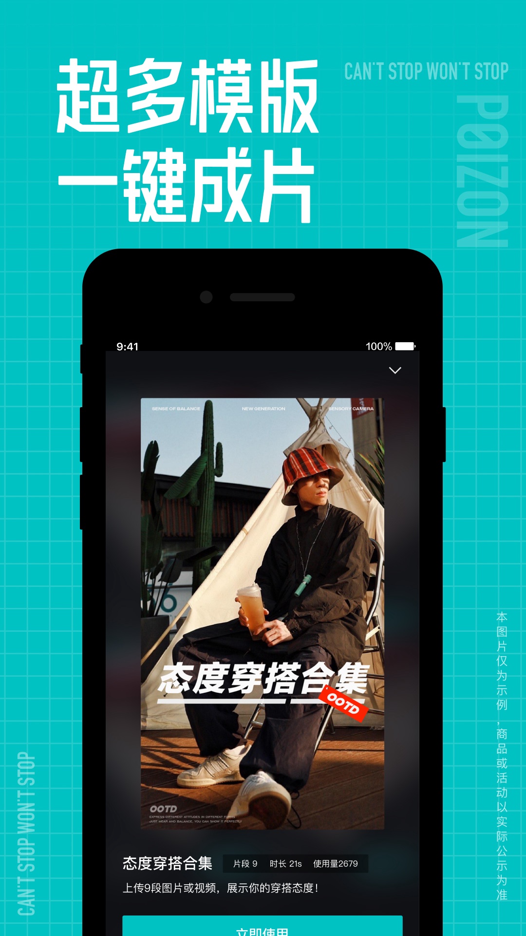 精彩截图-得物2026官方新版