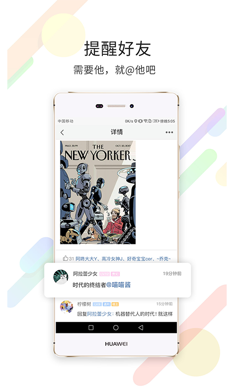 精彩截图-石柱生活网2026官方新版