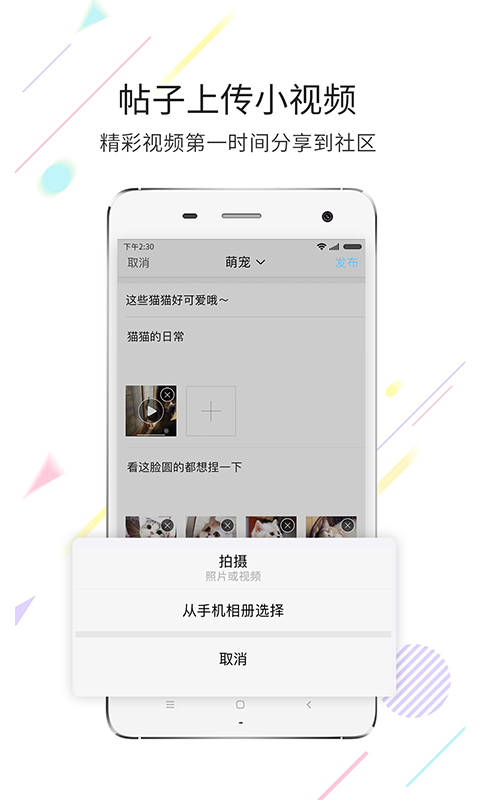 精彩截图-石柱生活网2026官方新版