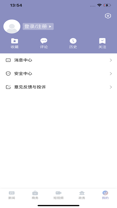 魅力霍林河 截图 4