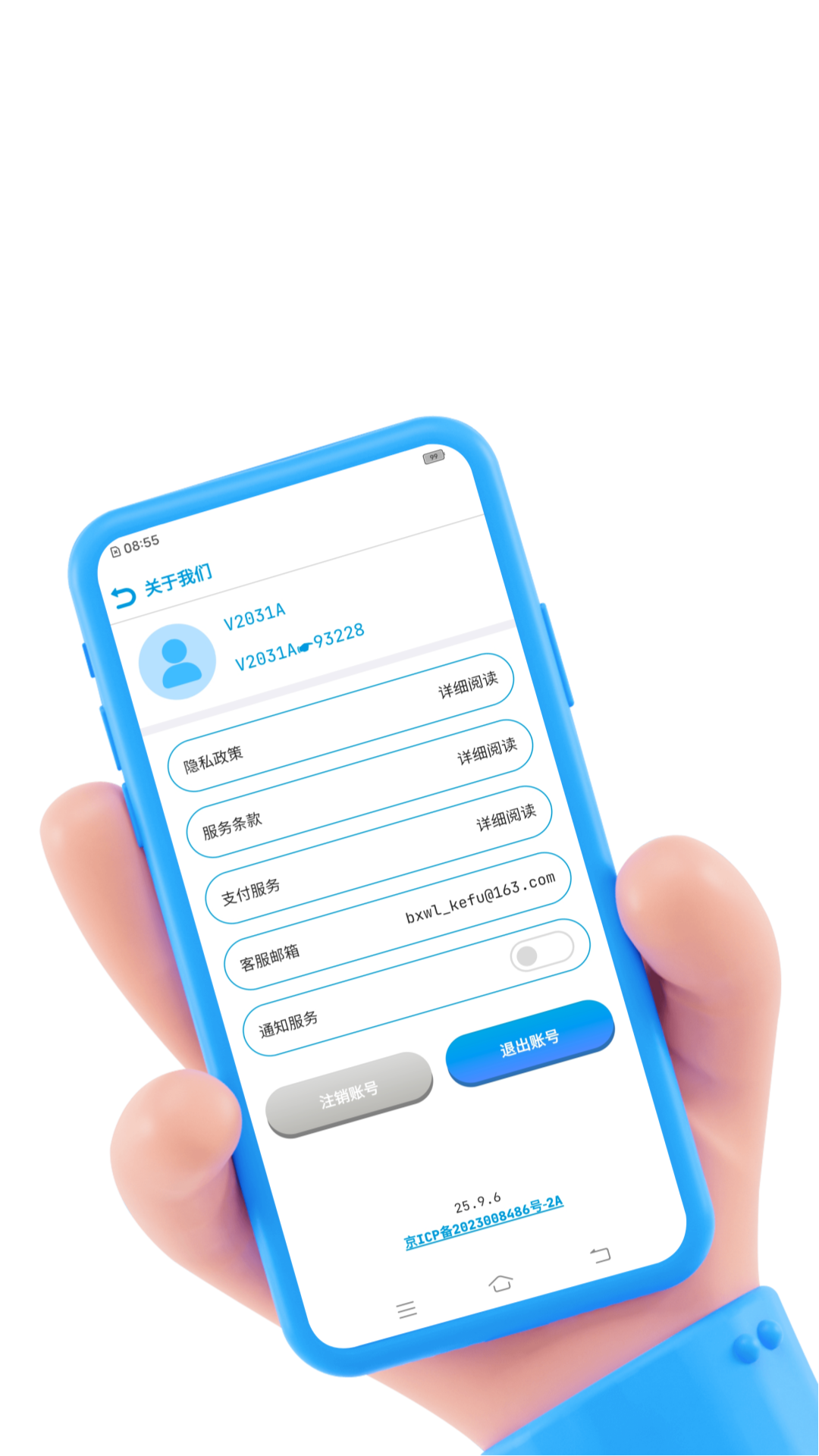 精彩截图-联系人导入导出2026官方新版