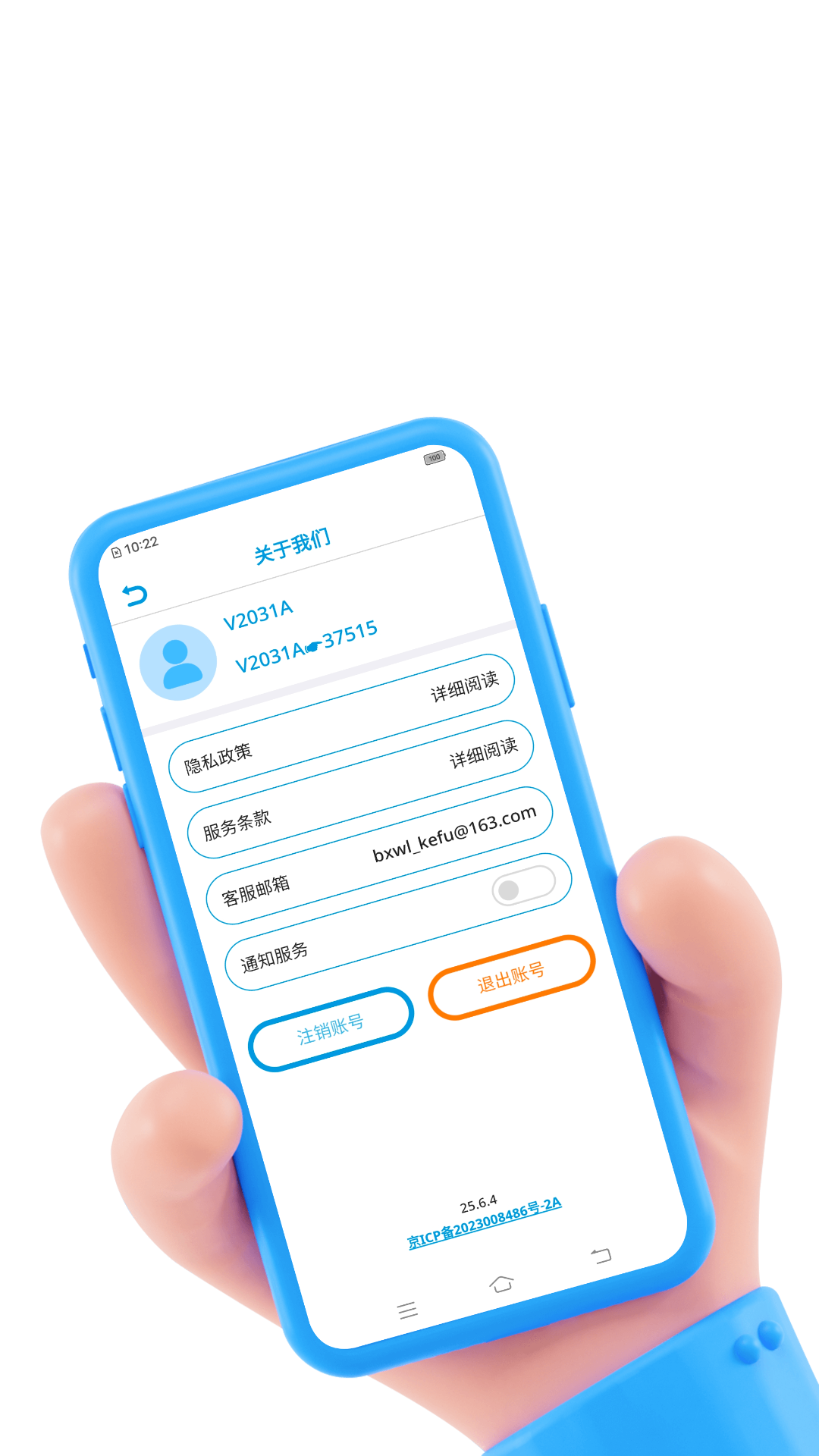 精彩截图-联系人导入导出2025官方新版