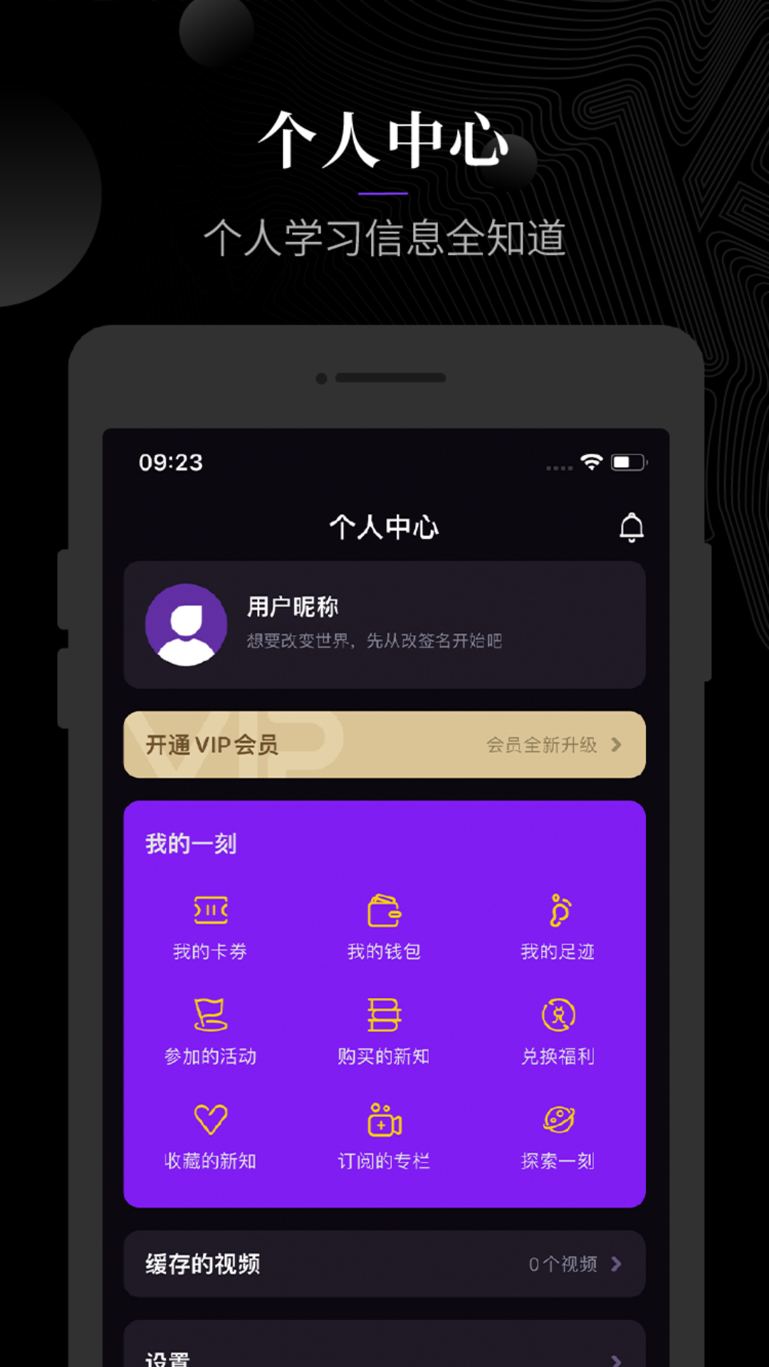 精彩截图-一刻talks2026官方新版