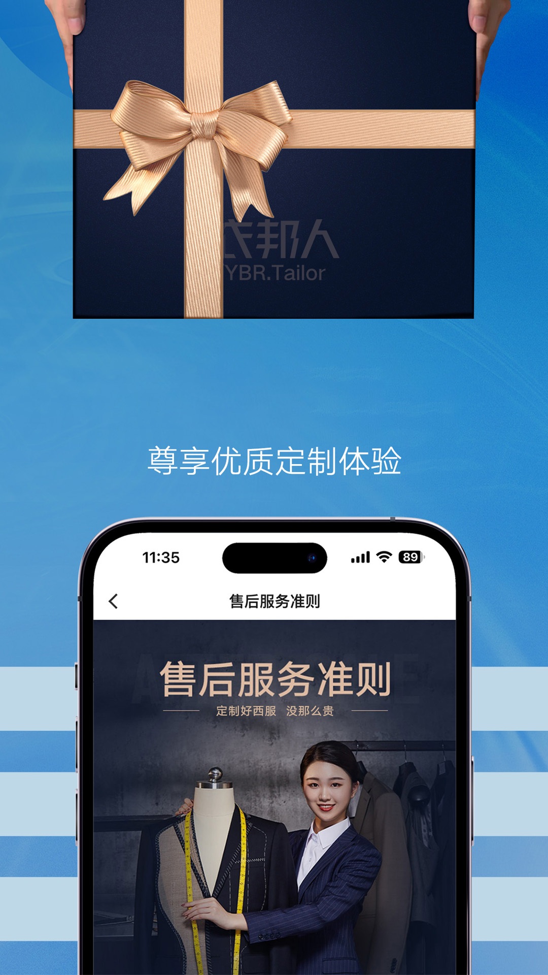 精彩截图-衣邦人2026官方新版