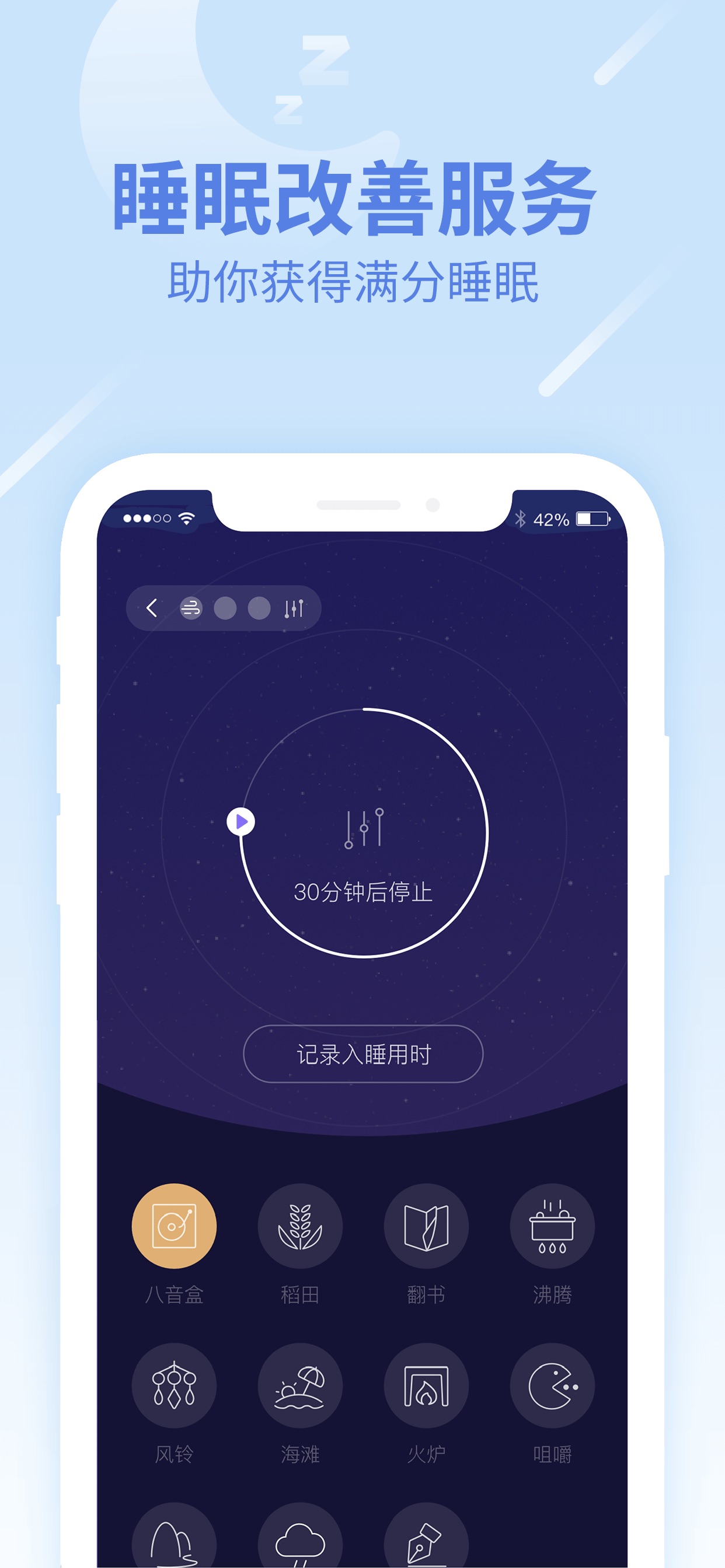 精彩截图-乐心健康2025官方新版