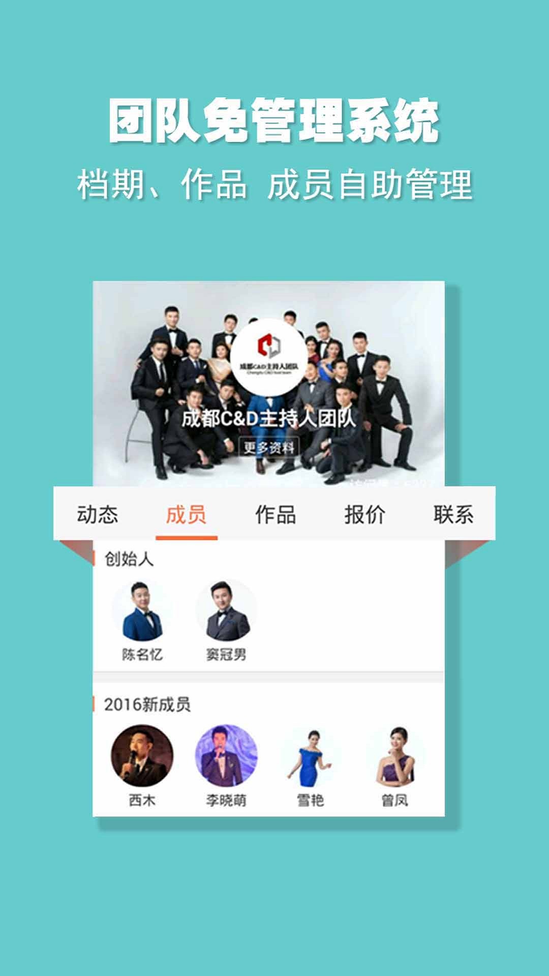 精彩截图-婚语2025官方新版