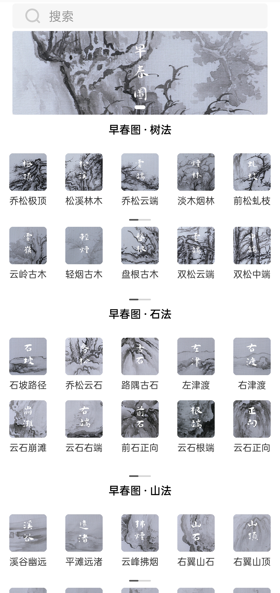 精彩截图-元境界2026官方新版